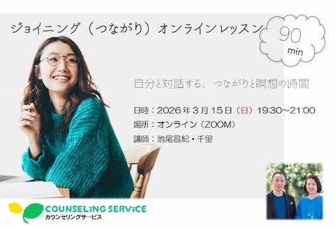 ikeojoining20260315