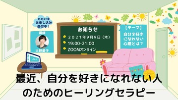 9/9-flyer