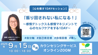 20250915_1DAY