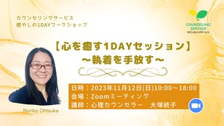 20231112_1DAY_圧縮