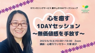 20230603_1DAY_圧縮