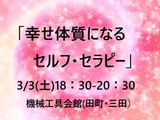 20180303�ĿͥХʡ�