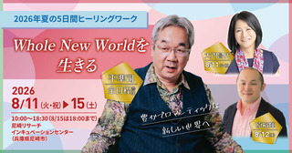202608hw_top