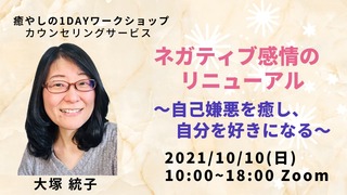 20211010サムネ圧縮