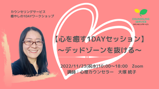 20221123_1DAY