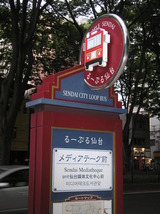 P6210527
