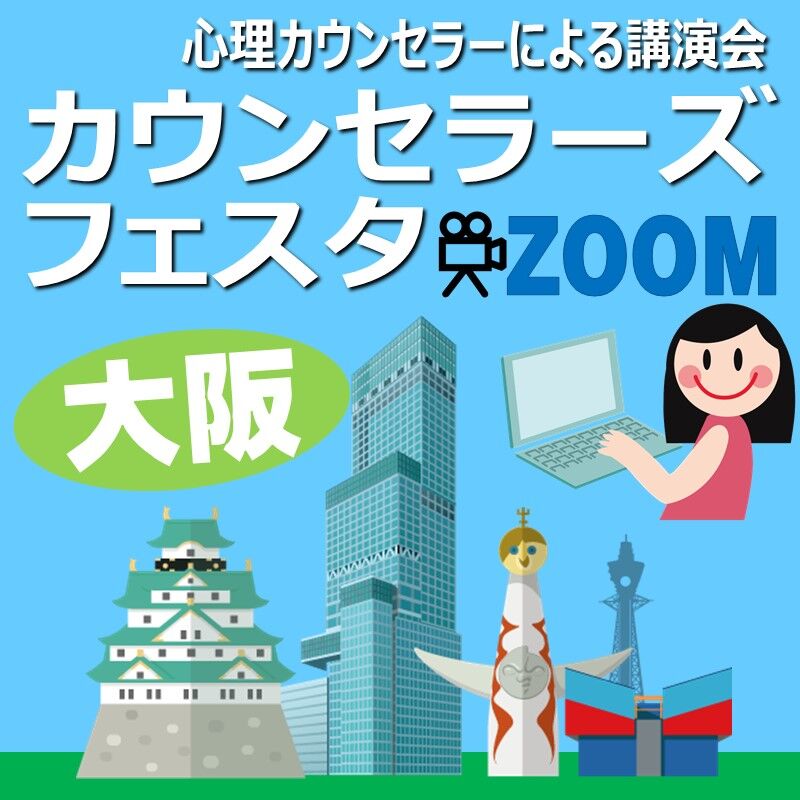 20200704Osaka-FESTA_kikumaru