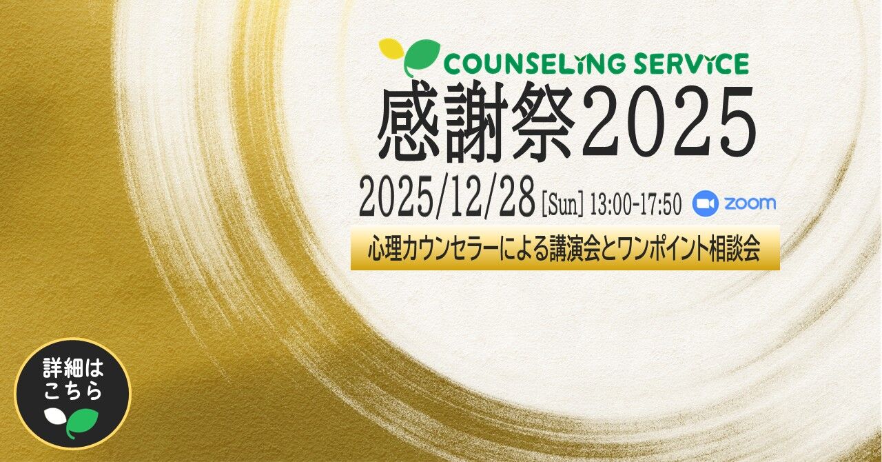 Thanksgiving2025_OGP._logo