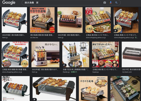 スクリーンショット 2022-01-21 20.22.40