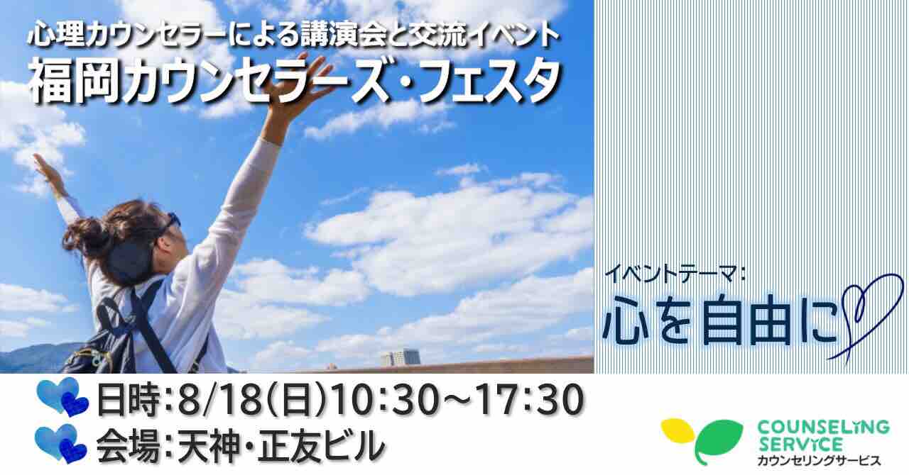 素直になれない男性がとってしまう不可解な行動 心理カウンセラー 桑野 量 素直になれない男性がとってしまう不可解な行動 心理カウンセラー 桑野 量