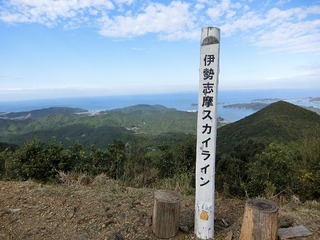 伊勢志摩スカイライン