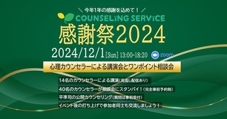 Thanksgiving2024_OGP