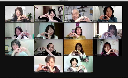 心理学サロン　参加カウンセラー