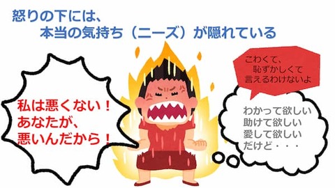 ケンカは愛を学ぶレッスン_07