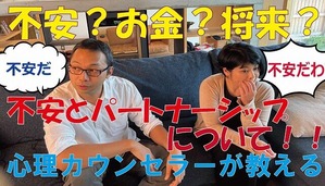 s-動画２サムネイル3