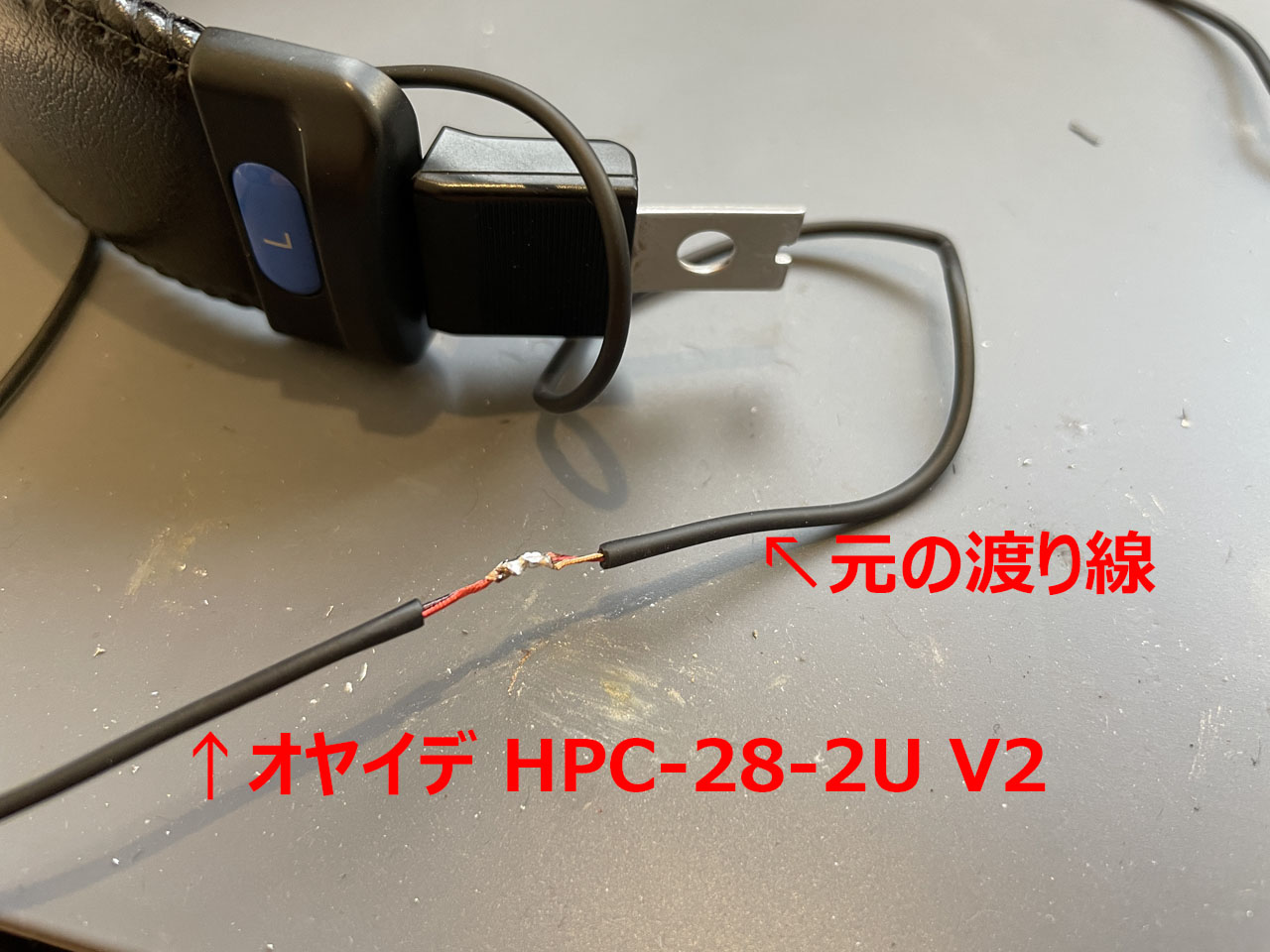 バランス化改造済みのソニーMDR-CD900STを再リケーブル バランス化改造済みのソニーMDR-CD900STを再リケーブル