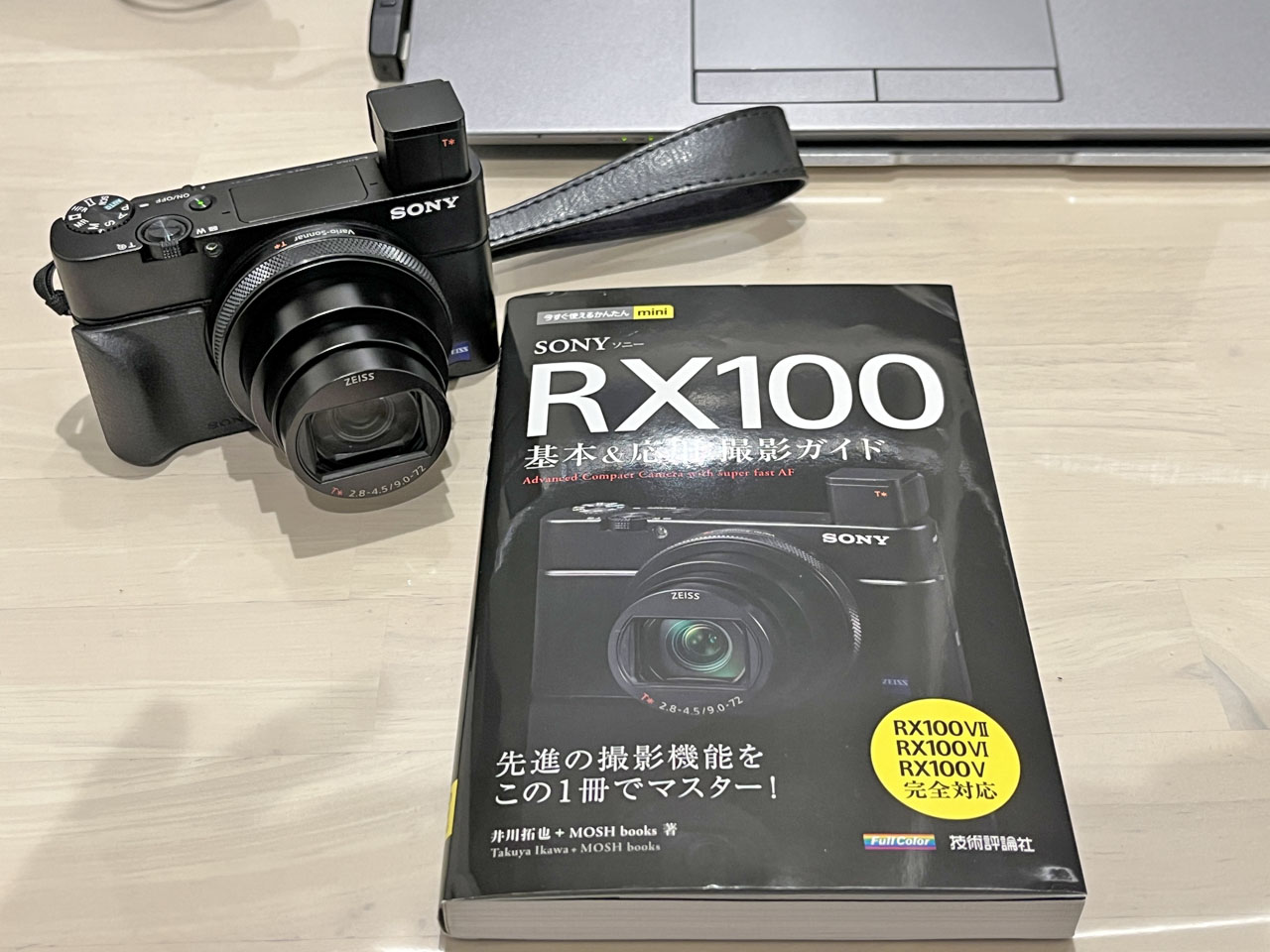 ソニー RX100VIIのガイド本 : Salaryman C3