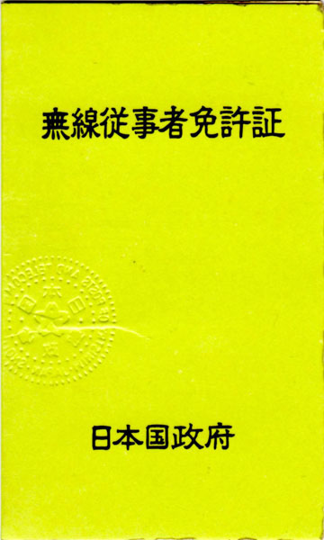 ham (3)
