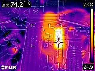 FLIR0241