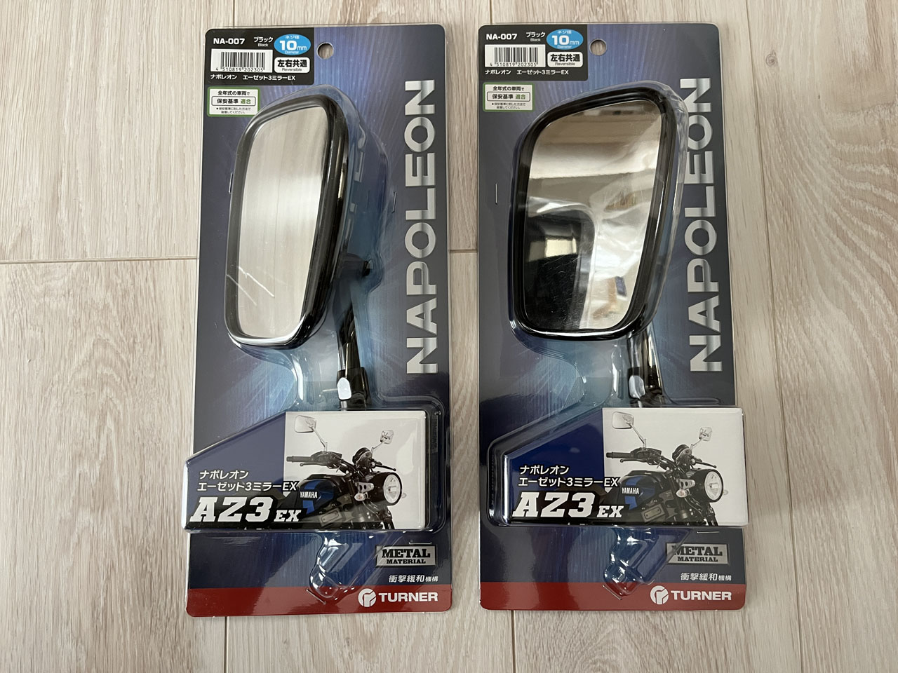 MUTT FSR250にナポレオンミラーを付けた : Salaryman C3