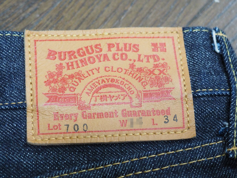 アメ横ジーンズ : Salaryman C3