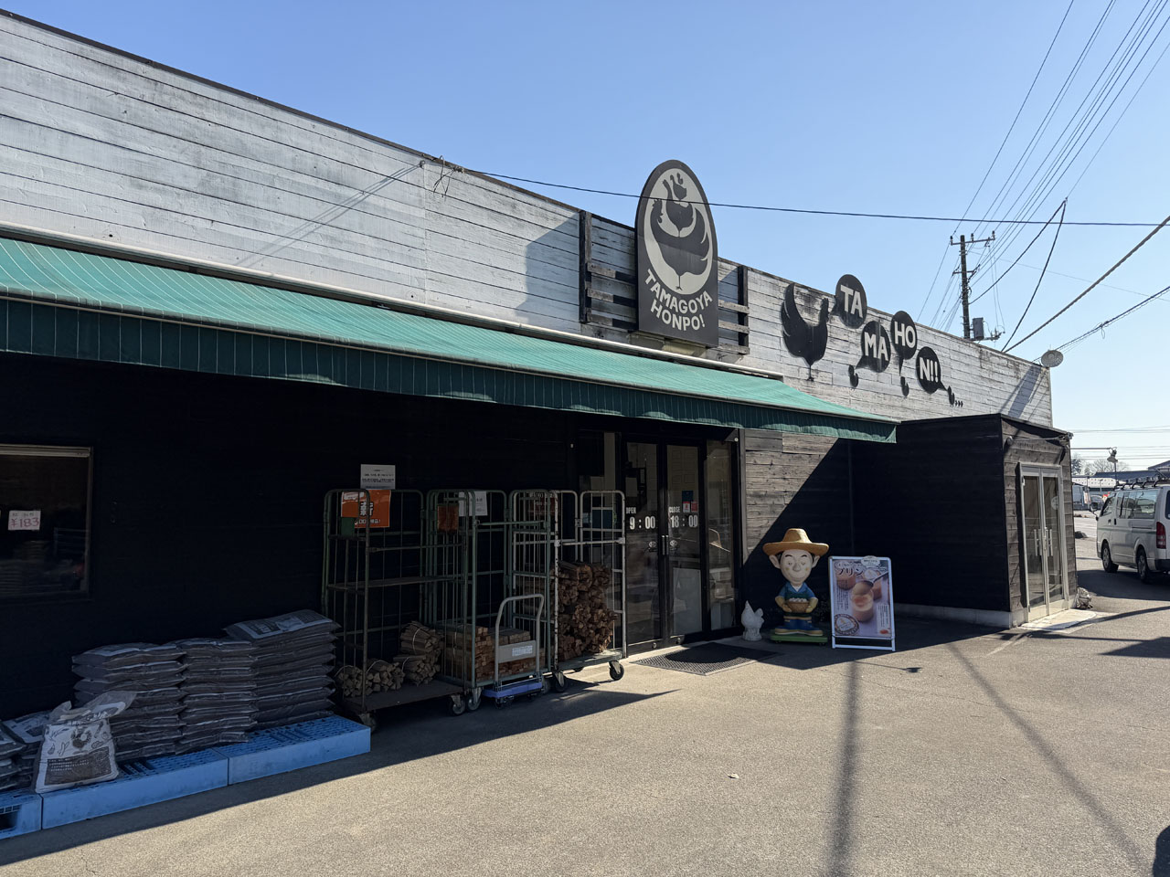 茨城県自然博物館に行ってみたツーリング : Salaryman C3