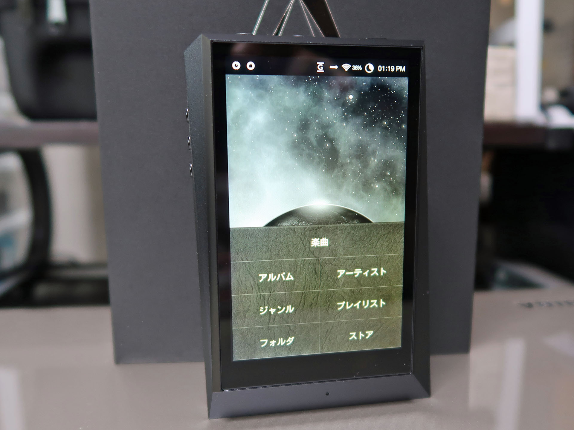 Astell&Kern AK300 : Salaryman C3
