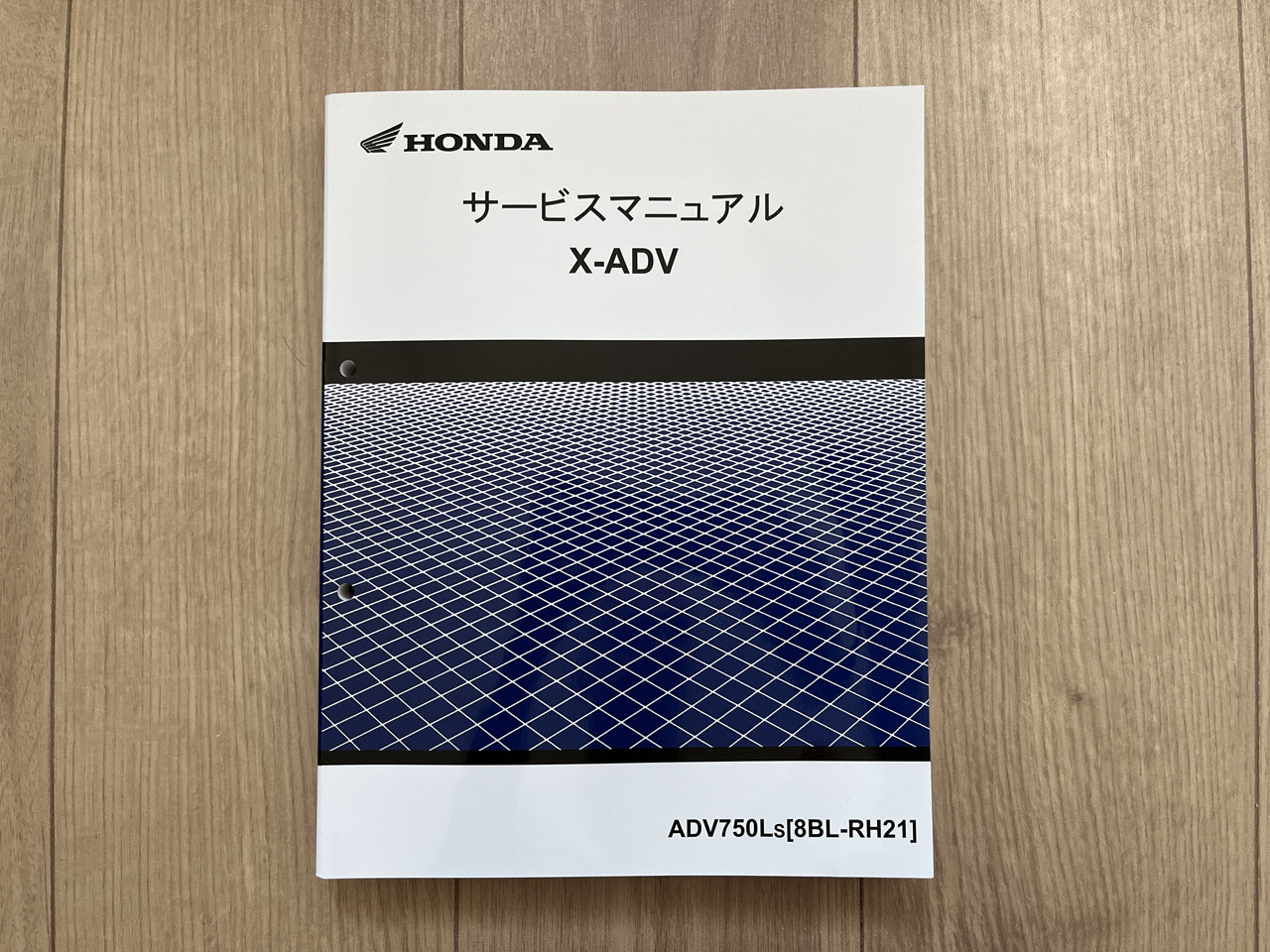 X-ADVのサービスマニュアル : Salaryman C3