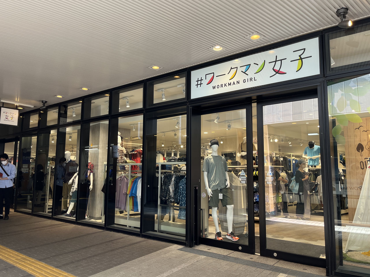 東京ソラマチ Salaryman C3