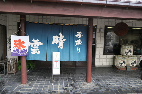 ogw20150829 (6)