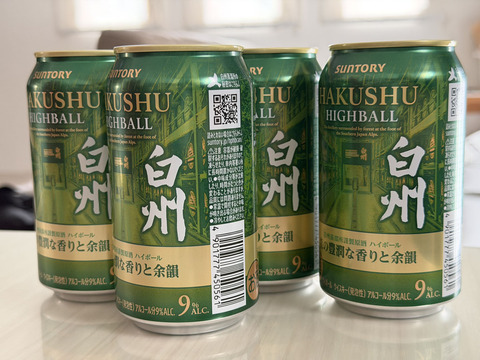 サントリープレミアムハイボール白州〈森の豊潤な香りと余韻