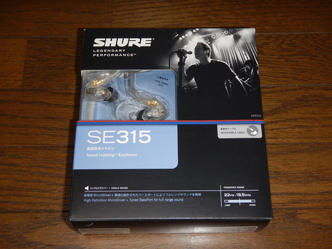 se31520151120