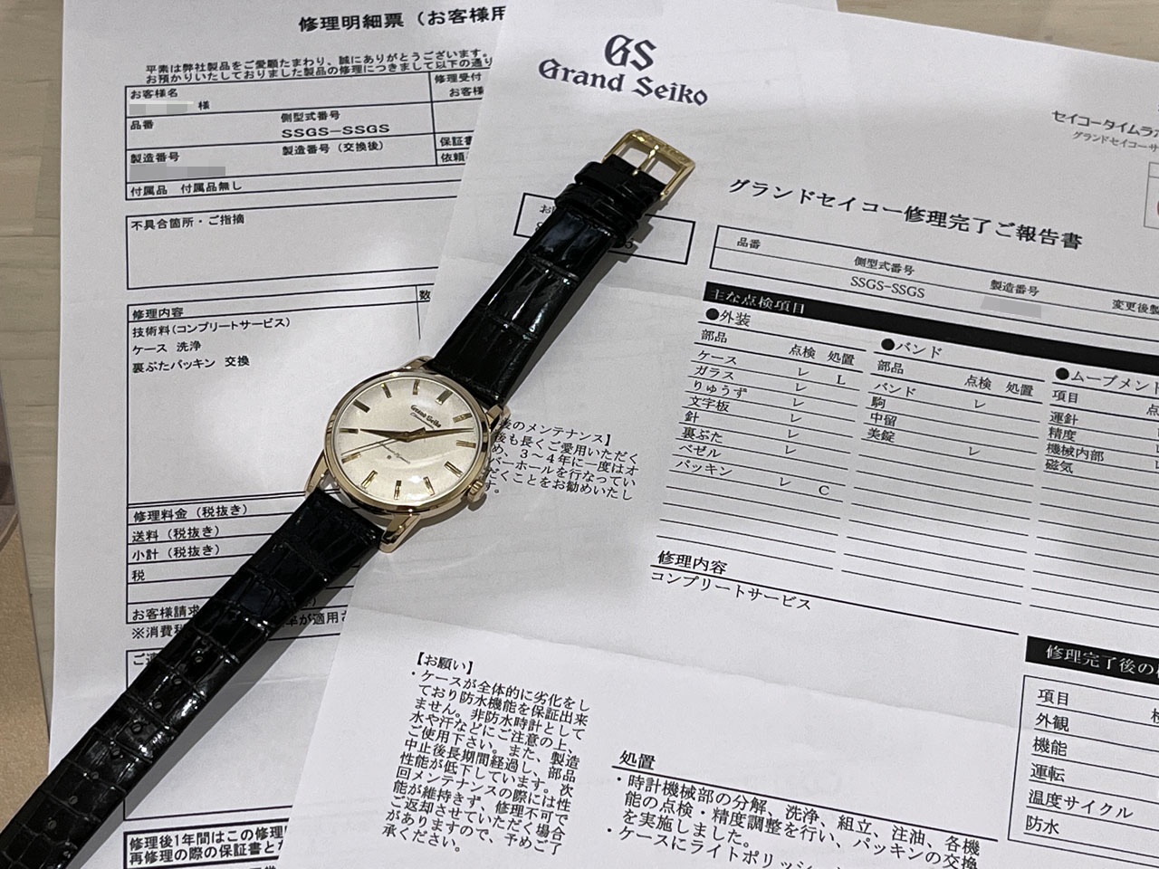 初代グランドセイコーのコンプリートサービス（OH）が完了 : Salaryman C3