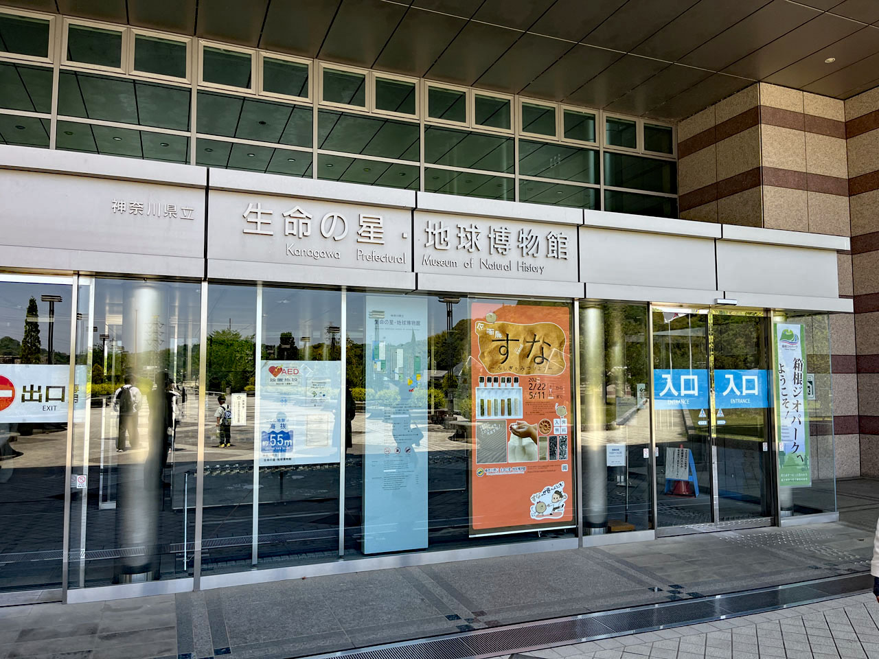 ゆーた様向け 原田観峰 扁額 「弄功成拙」「今日無事」2点セット