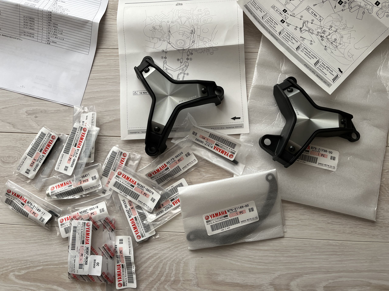 MT-09 SPにワイズギアのエンジンプロテクターを付けた : Salaryman C3