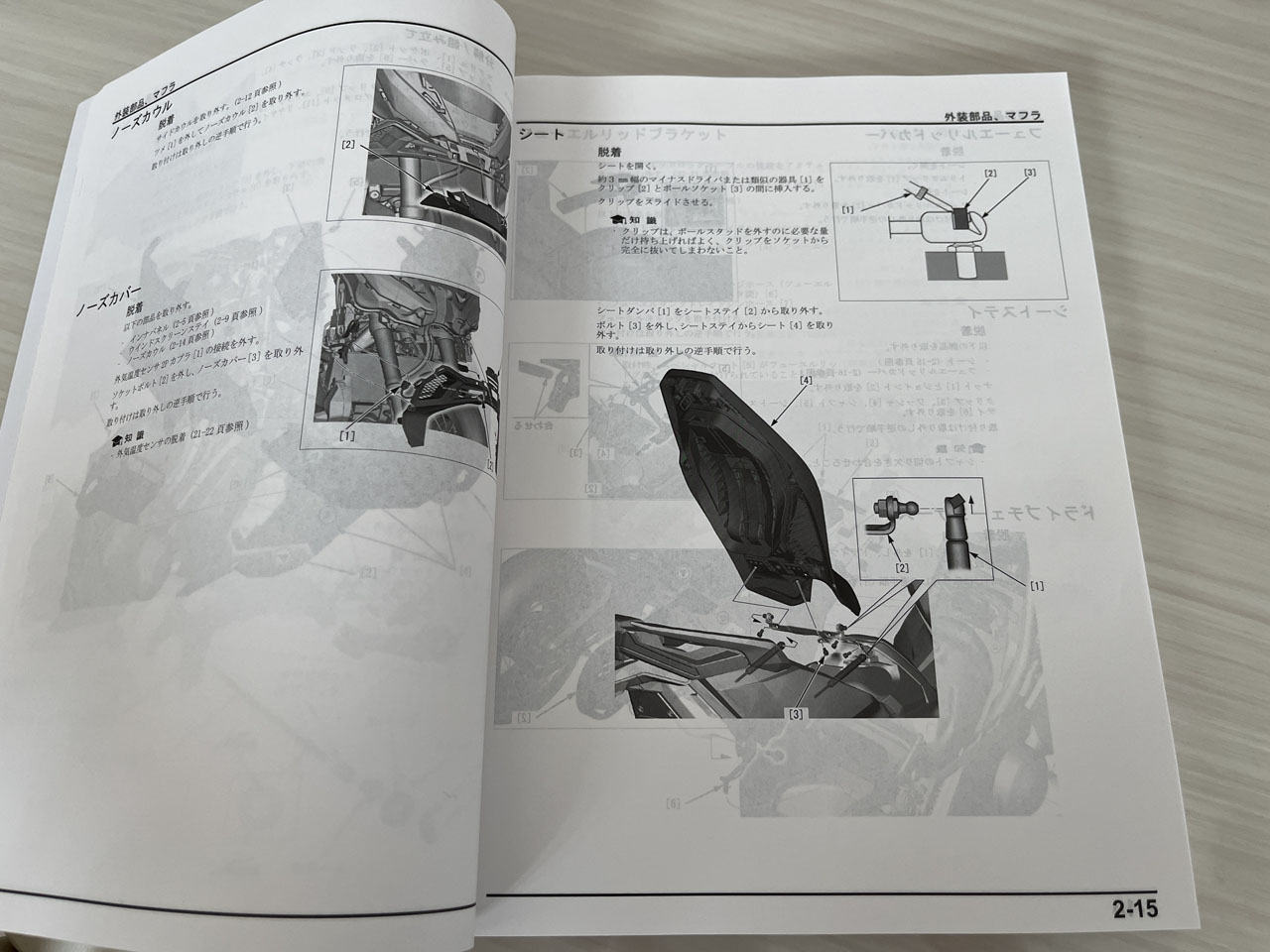 X-ADVのシートをコンフォートシートに交換した : Salaryman C3