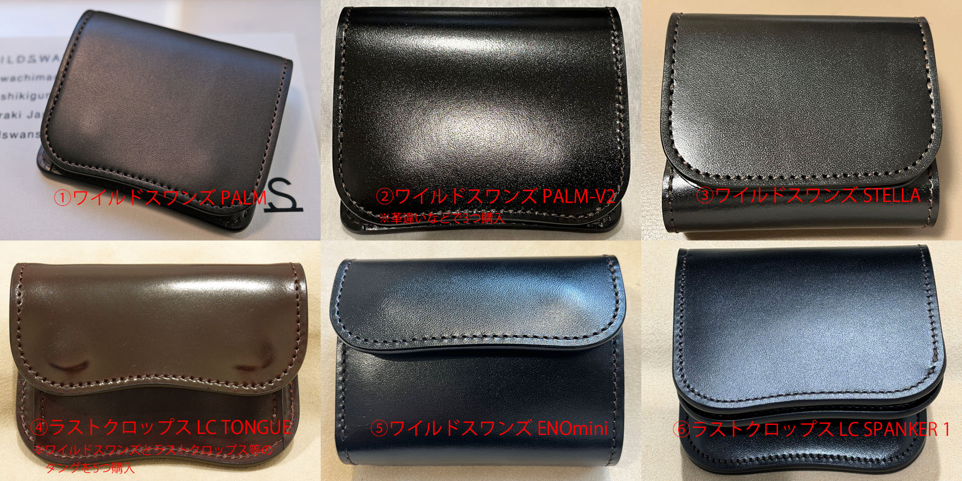 ラストクロップス LC SPANKER I サドルプルアップ : Salaryman C3