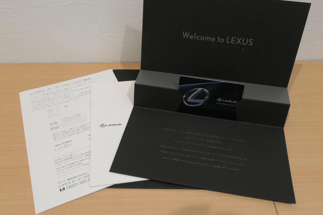 Lexus Owner S Card Salaryman C3