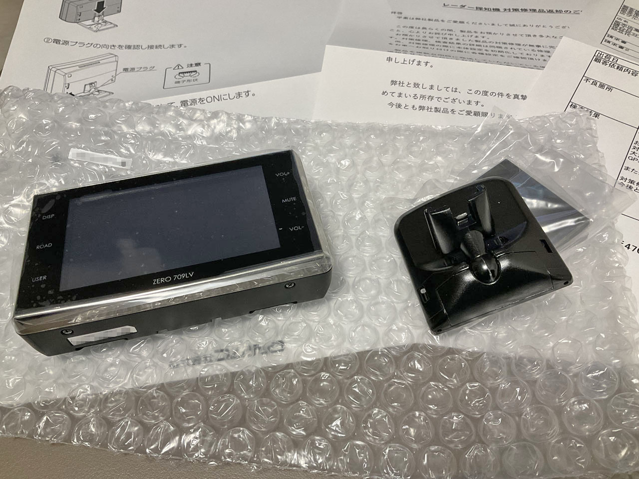コムテック ZERO 709LVは死んだのか？ : Salaryman C3