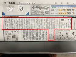 20230131毎日