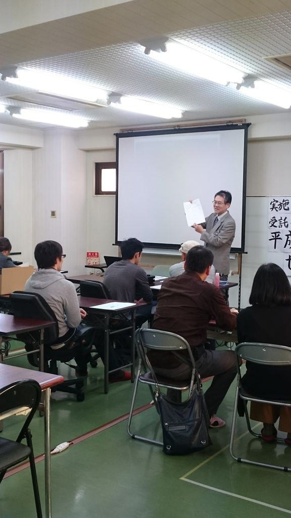 中間的就労サポート事業 説明会開催しました ニート ひきこもりから脱出しよう