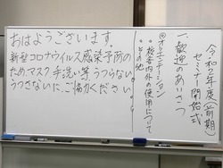 IMG_20200713_100604