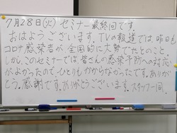 IMG_20200728_094535