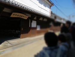 IMG_20200318_185920