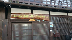 o0960054014112551056