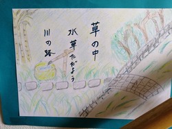 IMG_20200730_125314