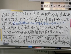 IMG_20210720_094305