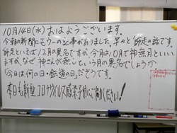 IMG_20201014_094737