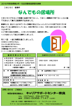 ほんにん