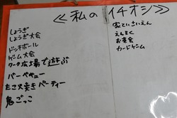 IMG_20200317_190448